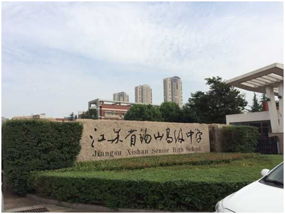 高級中學心理咨詢室圖片