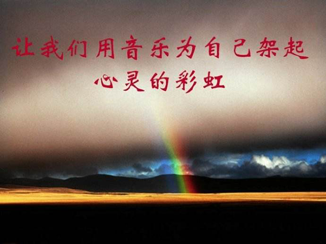 什么人適于音樂治療？
